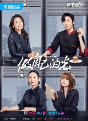 Будь своим собственным светом (2023)