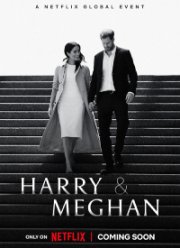 ����� � ����� (2022)