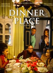 ���� � ���� (2022)