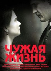 ����� ����� (2018)