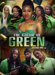 ���� ���������� ������ (2023)