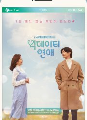 ������ ����� (2019)