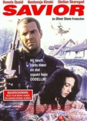 Спаситель (1998)