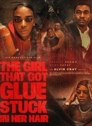 ������� � ����� � ������� (2025)