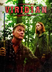 �������� (2025)