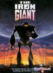 Стальной гигант (1999)