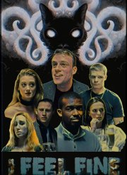 � � ������� (2022)