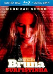 Сладкий яд скорпиона (2011)