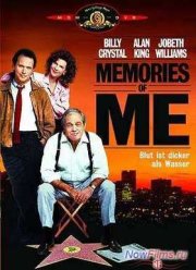 Воспоминания обо мне (1988)