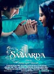 Возлюбленная (2007)