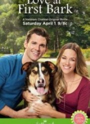 Любовь с первого лая (2017)