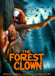 ����� � ���� (2025)