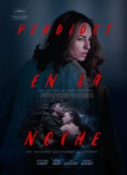 ���������� � ���� (2023)