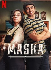 ����� (2020)