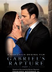 Вознесение Габриеля (2021)