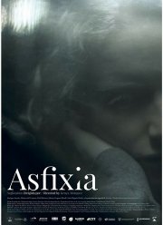 ������ (2018)