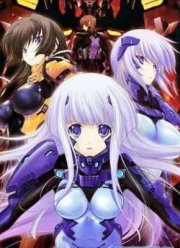 Полное затмение (2012)