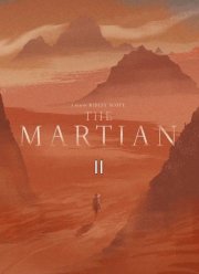 ��������� 2 (2022)