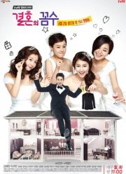 ��������� ����� (2012)