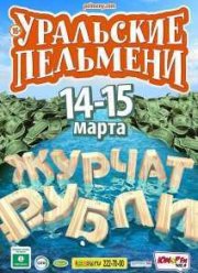 ��������� ��������. ������ ����� (2015)