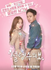 �������� ������� (2018)