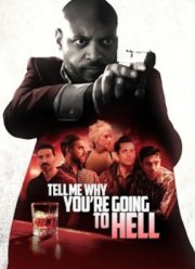 ��������, ������ �� �������� � �� (2025)