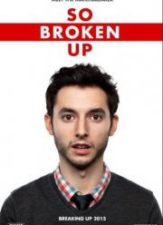 ����������� (2016)