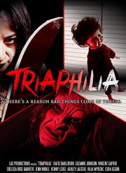 ��������� (2021)