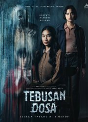 ���������� (2024)