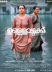 �� ������� (2024)