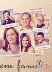 В семье (2014)