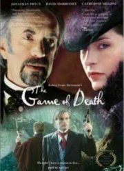 Карта смерти (2000)