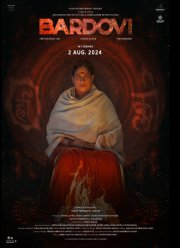 ����� (2024)