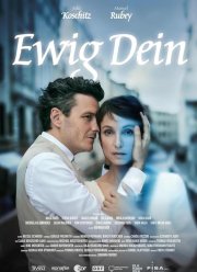 Навеки твой (2024)