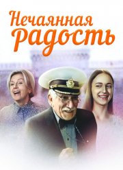 ��������� ������� (2005)