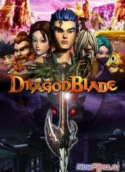 Меч дракона (2005)