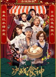 Сваргань ураган (2017)