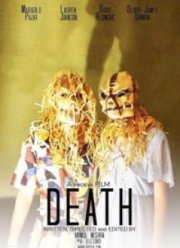 ������ (2024)