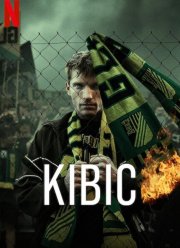 ��������� (2025)