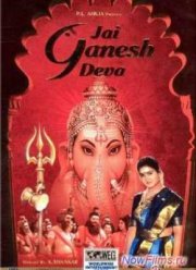 Чудесные деяния Ганеша (2001)