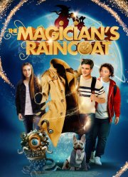 ���� ��������� (2024)