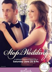 Сорвать свадьбу (2016)