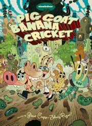 ����, ����, ����� � ������� (1-2 �����)