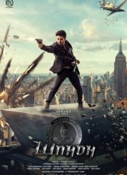 ����� (2023)