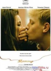 Мамочка (2014)