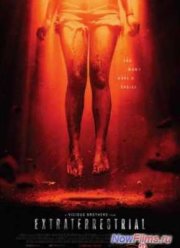 Пришельцы / Посетители (2014)