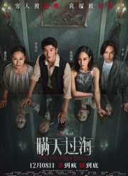 ��������� ����� (2023)