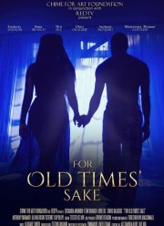 ��� � ������ ������ ������� (2019)