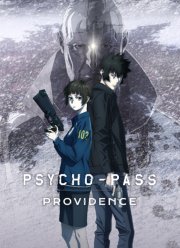 ������������: ���������� (2023)