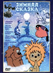 ������ ������ (1981)